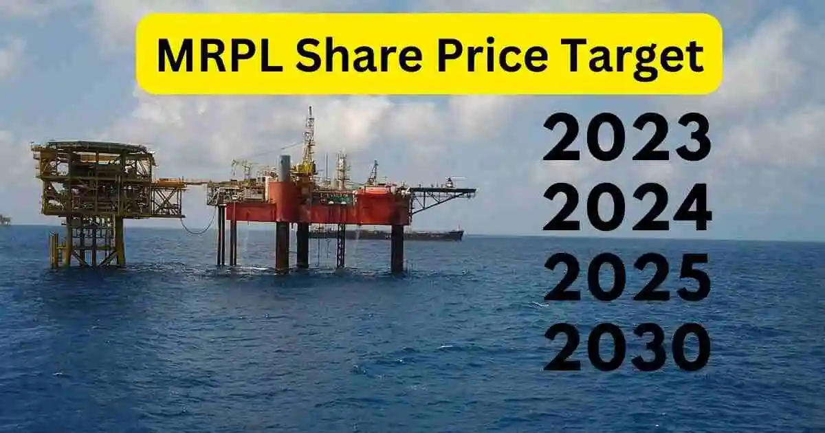 mrpl share price target 2023,2024,2025,2030 तक क्या होंगे इसकी जानकारी