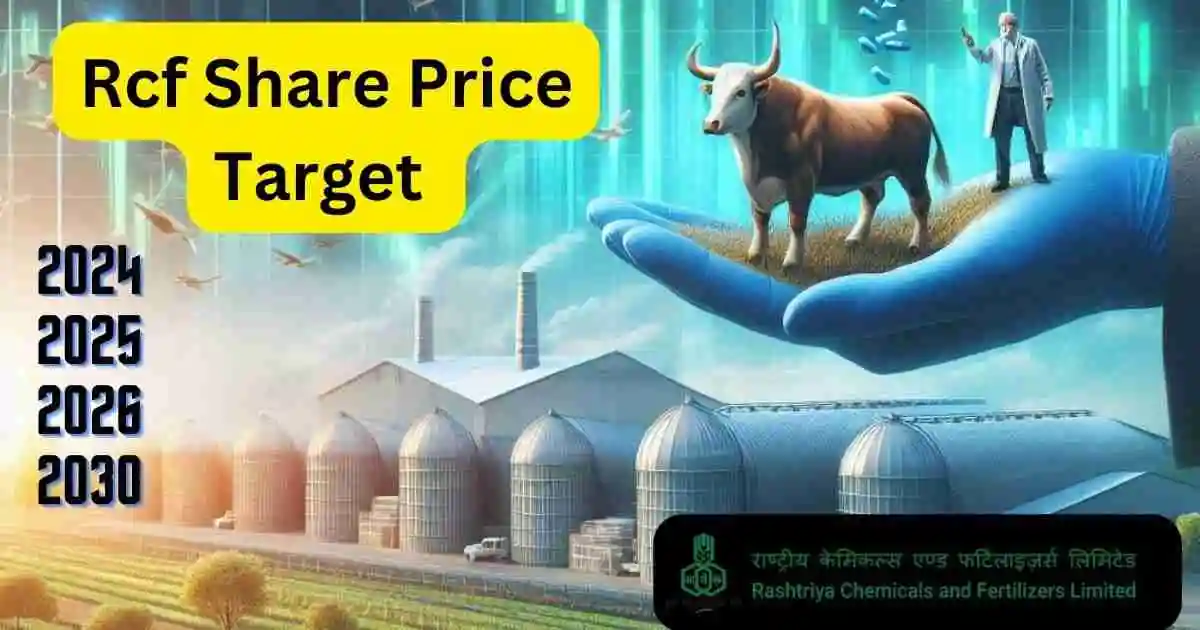 Rcf Share Price Target 2024,2025,2026,2030 तक क्या होंगे नए टारगेट। आरसीएफ शेयर प्राइस की विस्तार से जानकारी