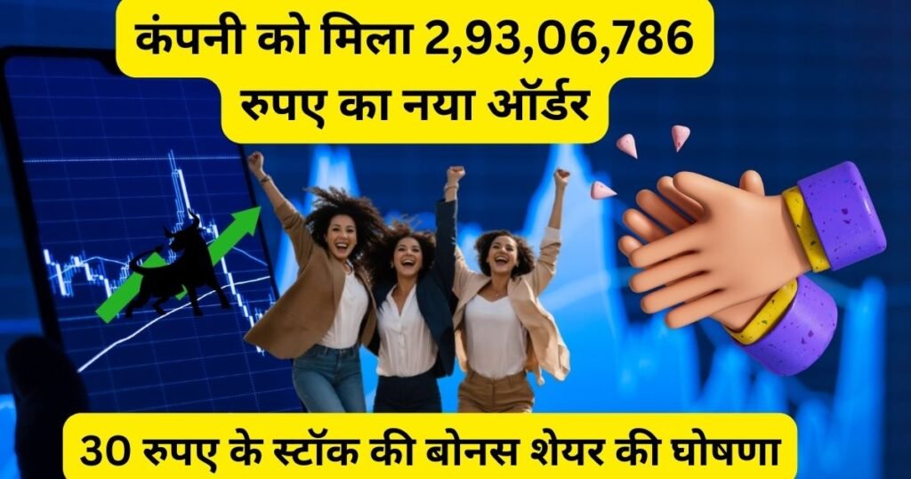 Sbc exports share news today in hindi