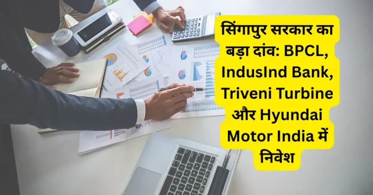 singapore-investment-stocks-2025